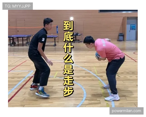 篮球规则中走步违例的具体判定标准与吹罚流程全面解析 篮球规则中走步违例的具体判定标准与吹罚流程全面解析